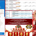 SHIO88 JACKPOT TOTO MACAU 1 (SETIAP HARI) “9180”‎‏‏‎ Rp18.000.000,- LUNAS