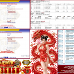 SHIO88 JACKPOT TOTO MACAU 1 (SETIAP HARI) “2811” Rp90.000.000,- LUNAS